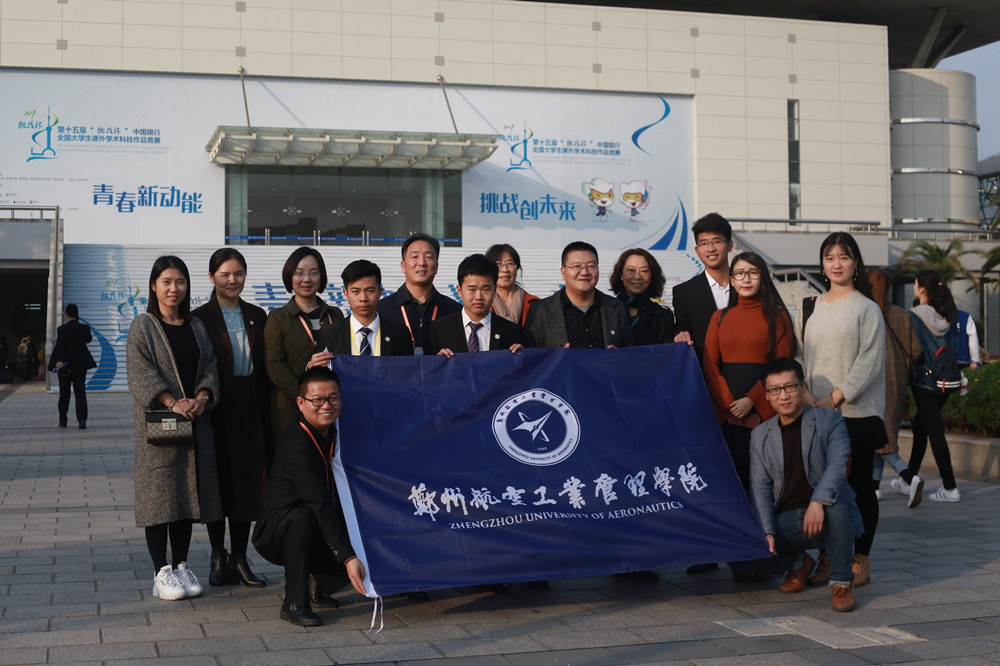 【特色党建之路】航空工程学院 党建教学相结合 “三全”育人有妙招