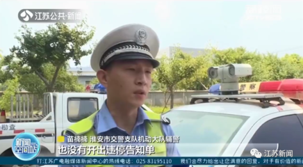 暴怒司机当街攻击辅警被拘9天 知道真相后网友怒了，作死！