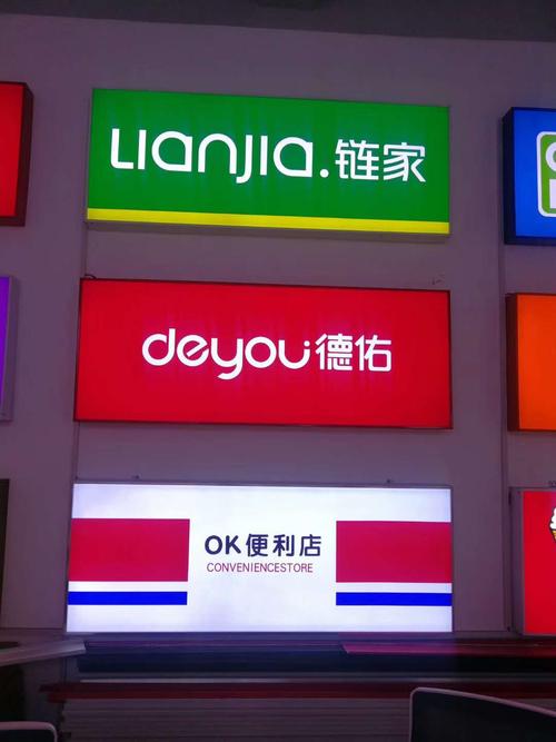 海阳市手机店灯箱厂家供应
